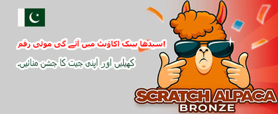 111x APK ڈاؤن لوڈ کریں banner