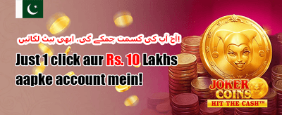 ہاٹ سلاٹس فری اسپنز promotion banner