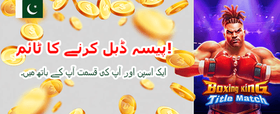 111x گیم ڈاؤن لوڈ کریں اور جیتیں banner